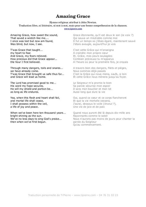 amazing grace en français.